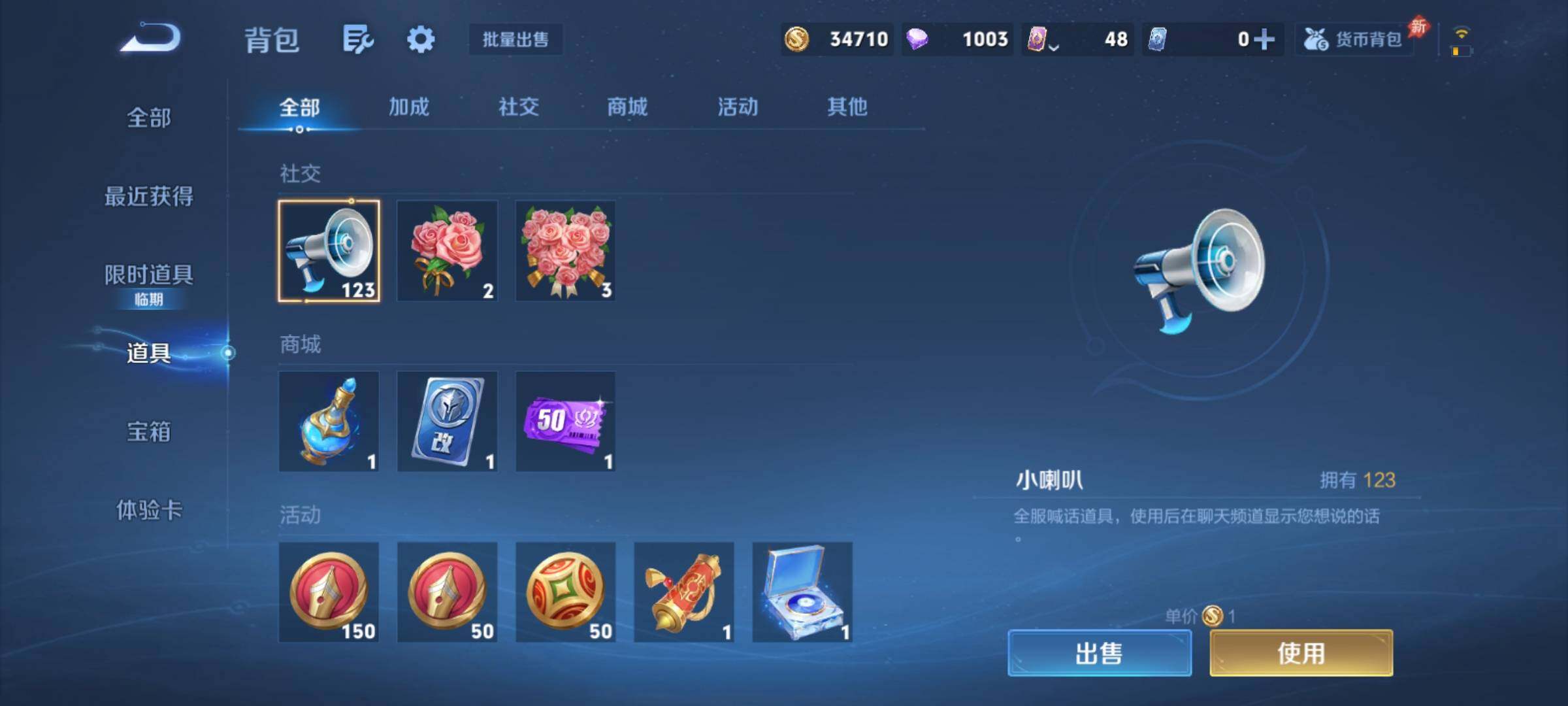 WZCMY4319071王者荣耀账号详情图14