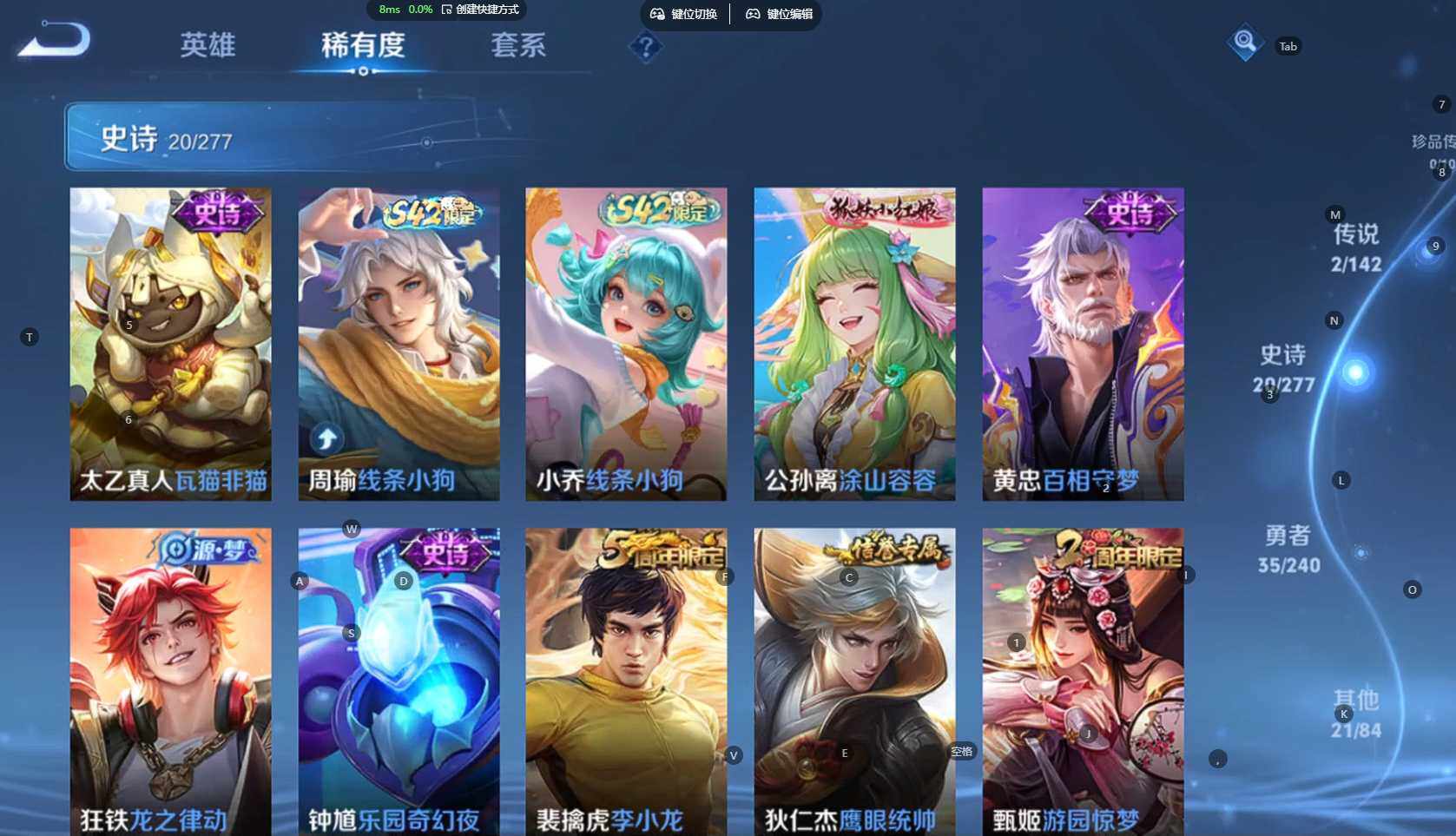 WZBSY4315984王者荣耀账号详情图7