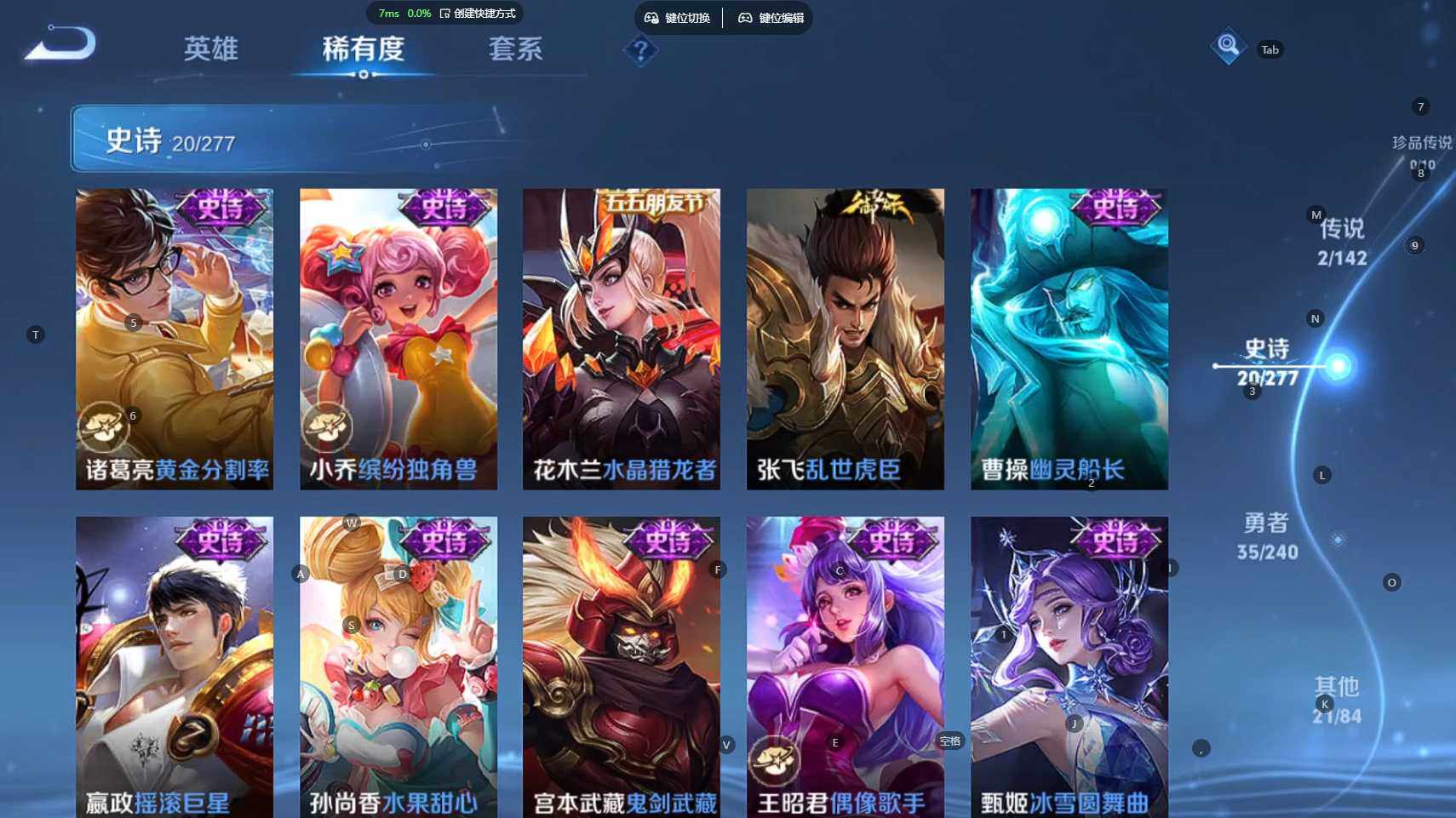 WZBSY4315984王者荣耀账号详情图8