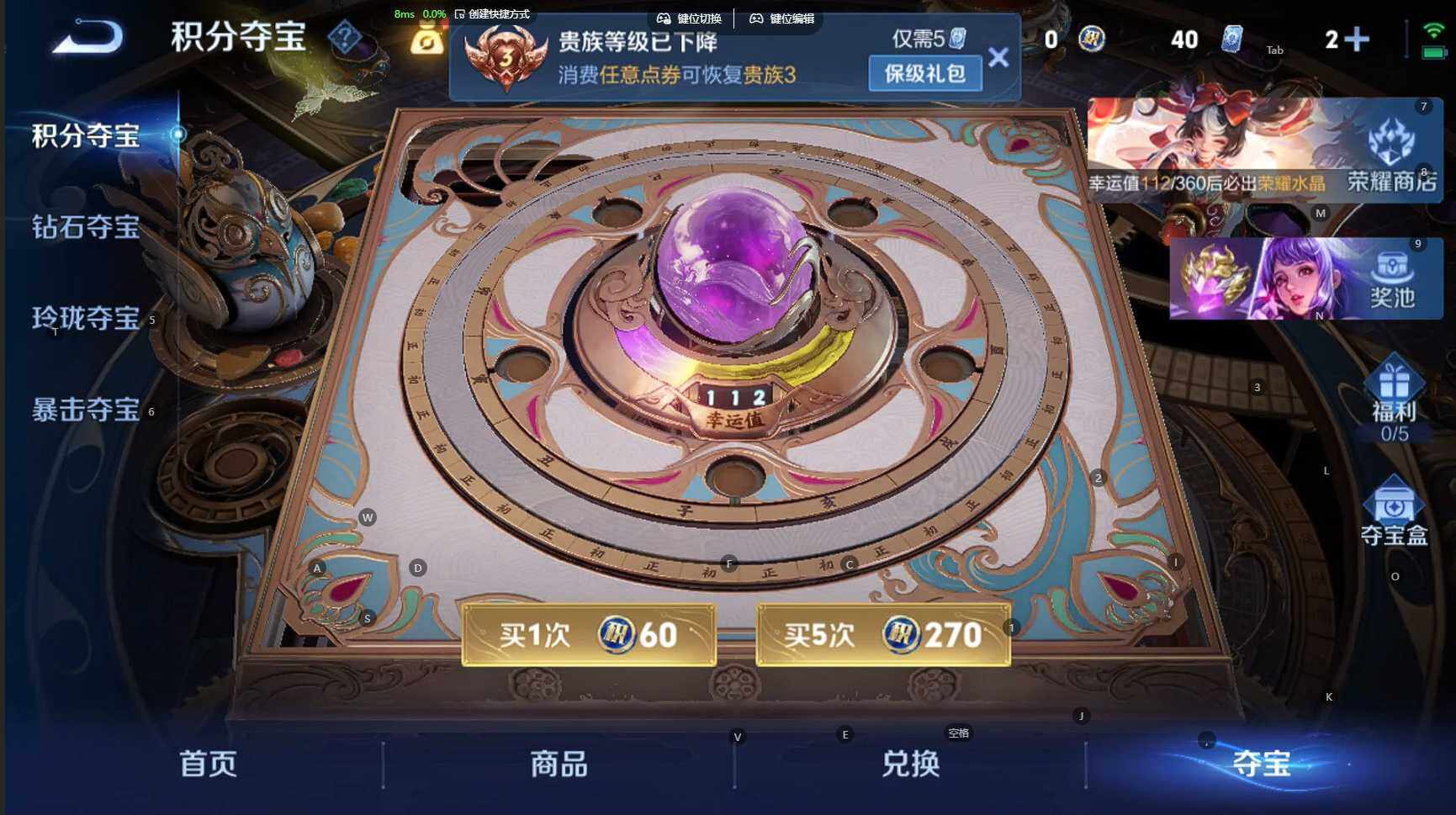 WZBSY4315984王者荣耀账号详情图11