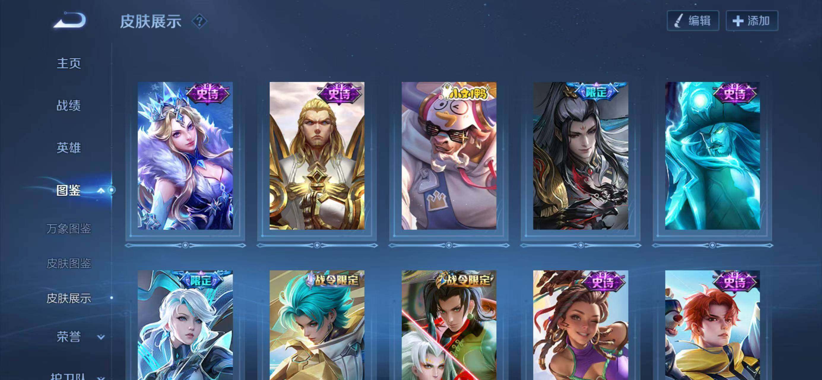 WZLX4315369王者荣耀账号详情图8