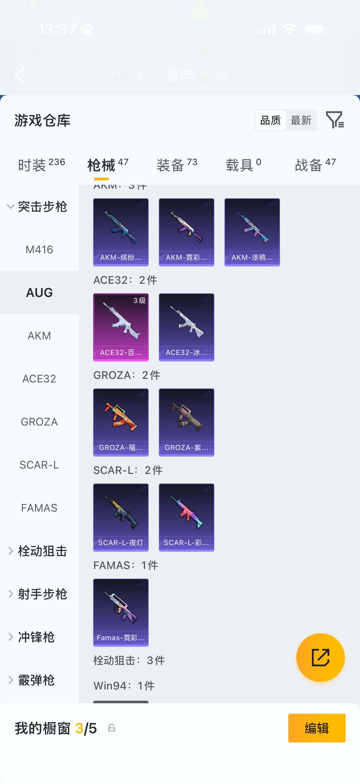 HPLX4179565和平精英账号详情图9