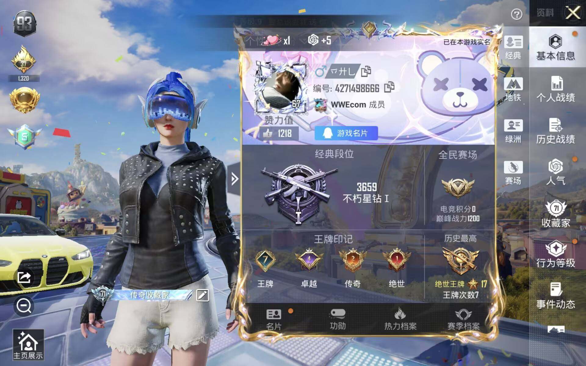 HPLX4190387和平精英账号详情图6