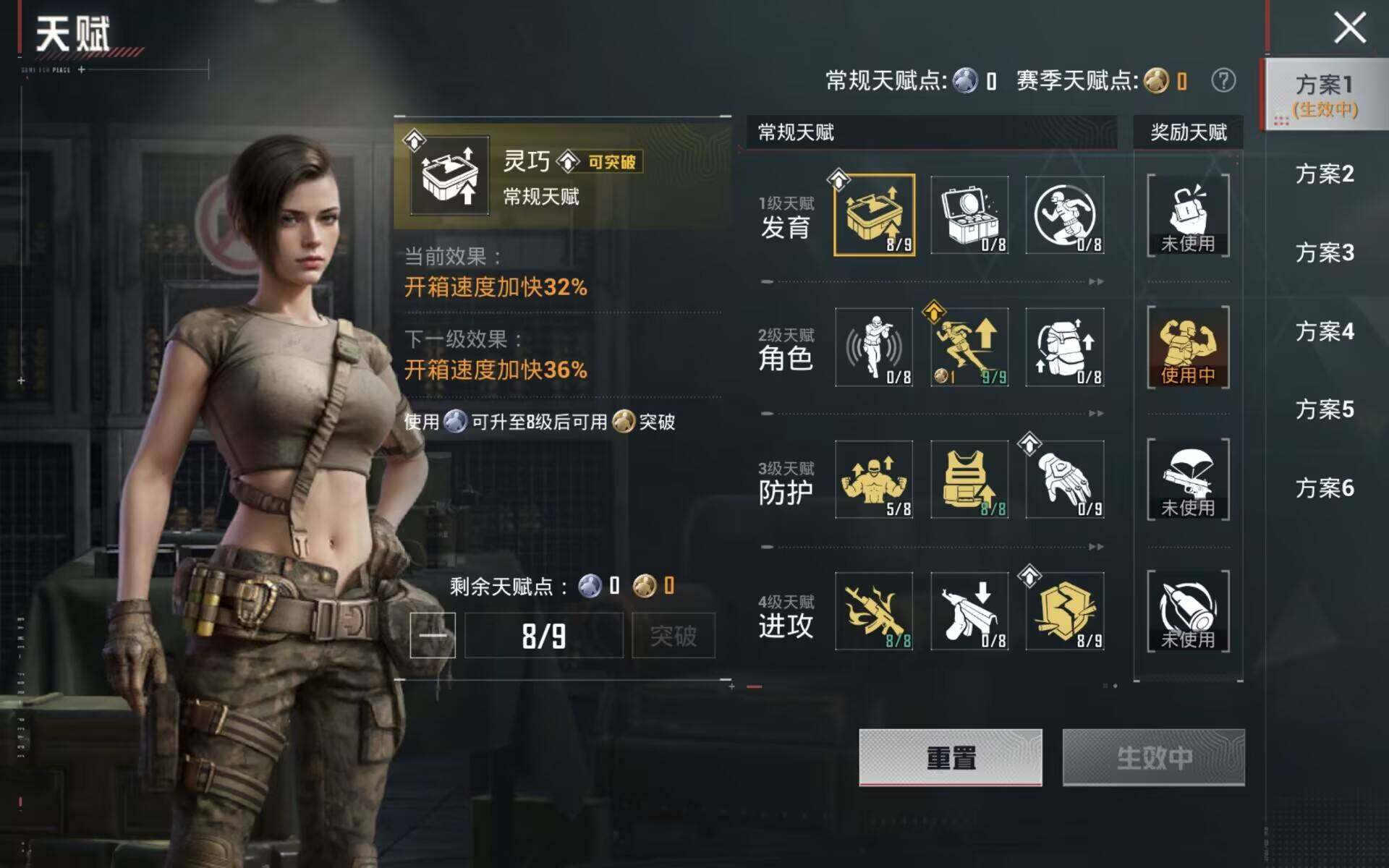 HPLX4190387和平精英账号详情图8