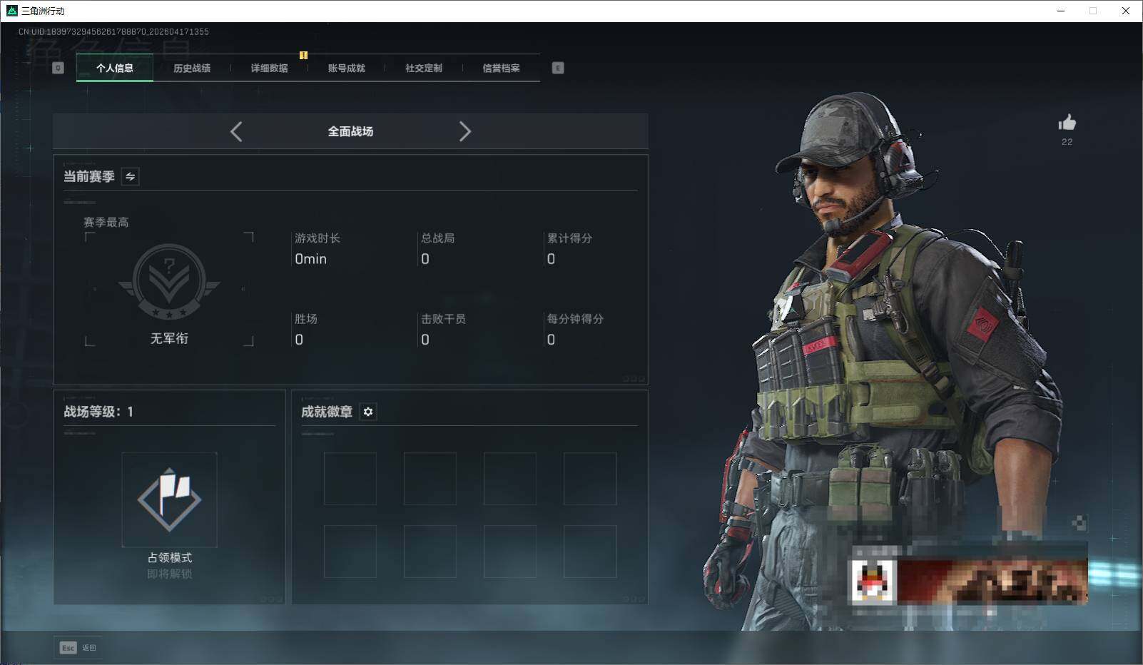 SJZEY4100996三角洲行动账号详情图5