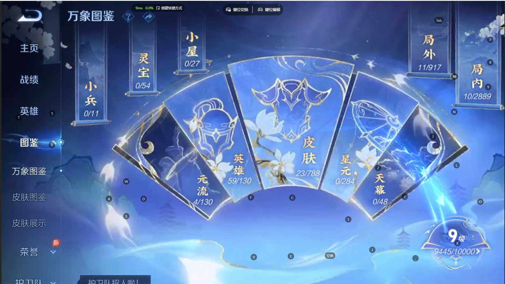 WZBSY4315935王者荣耀账号详情图4