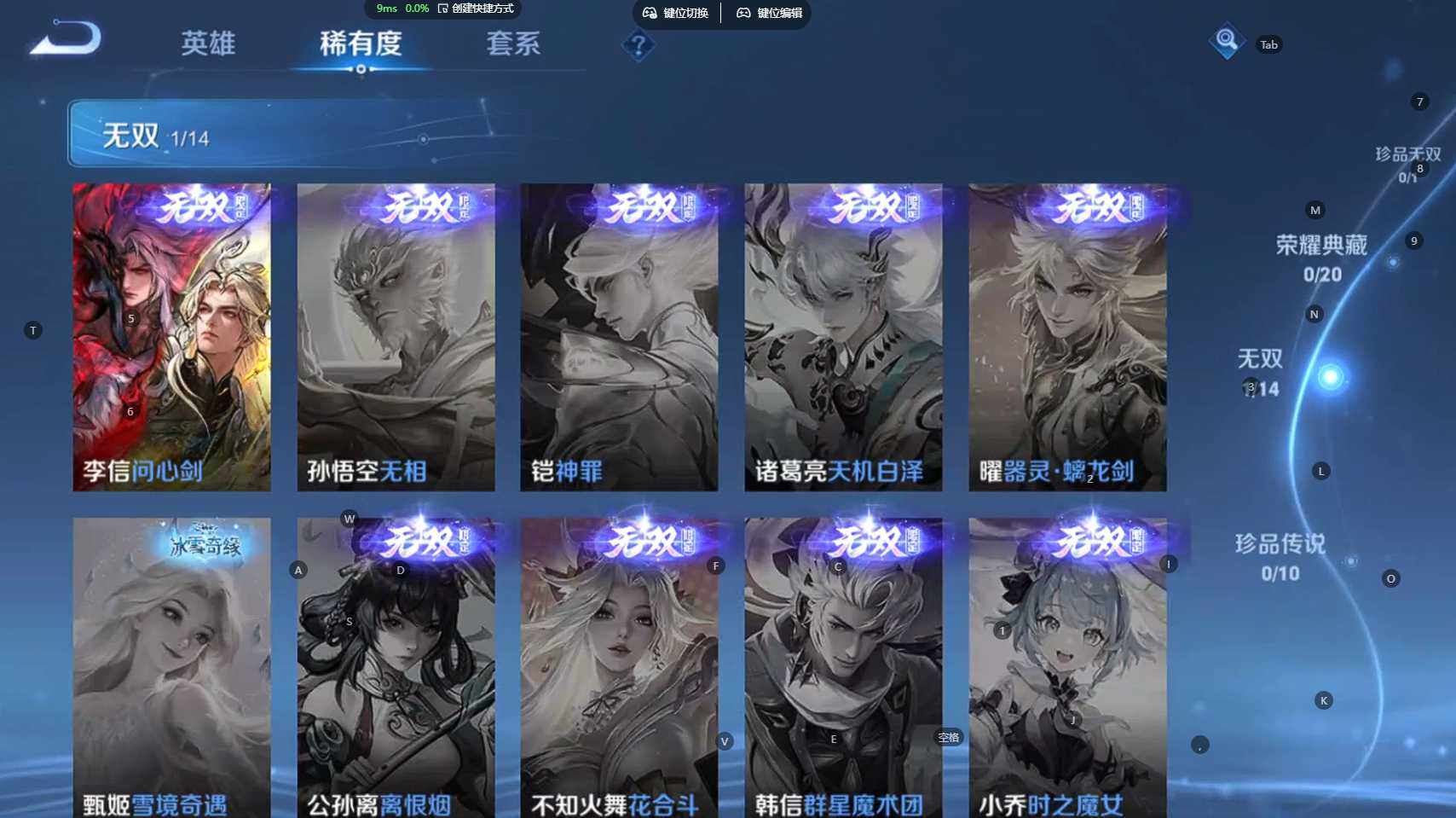 WZBSY4315935王者荣耀账号详情图6