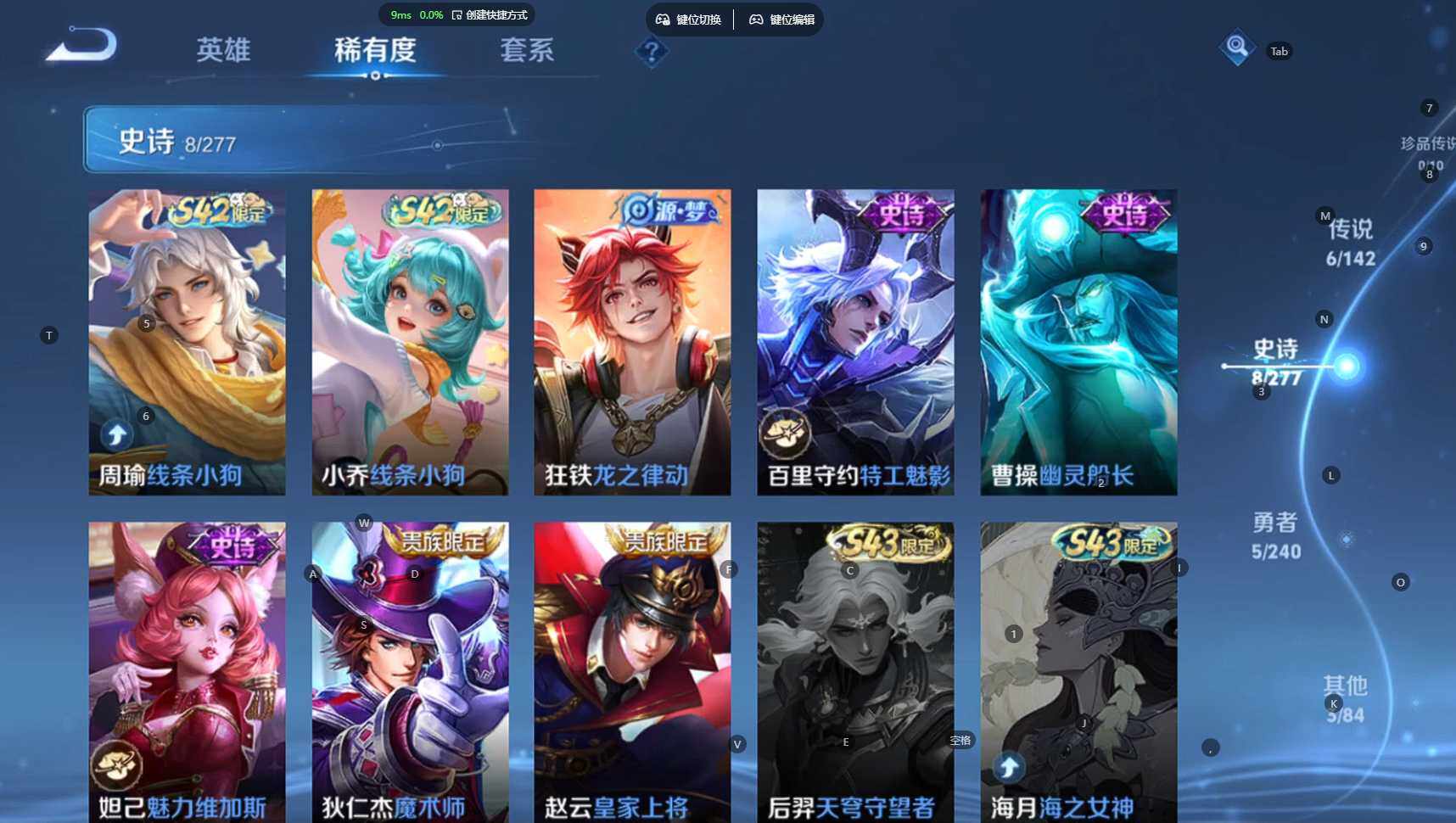 WZBSY4315935王者荣耀账号详情图8