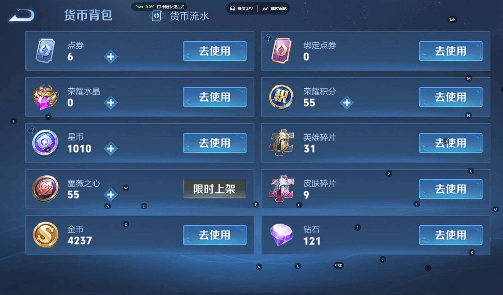 WZBSY4315935王者荣耀账号详情图9