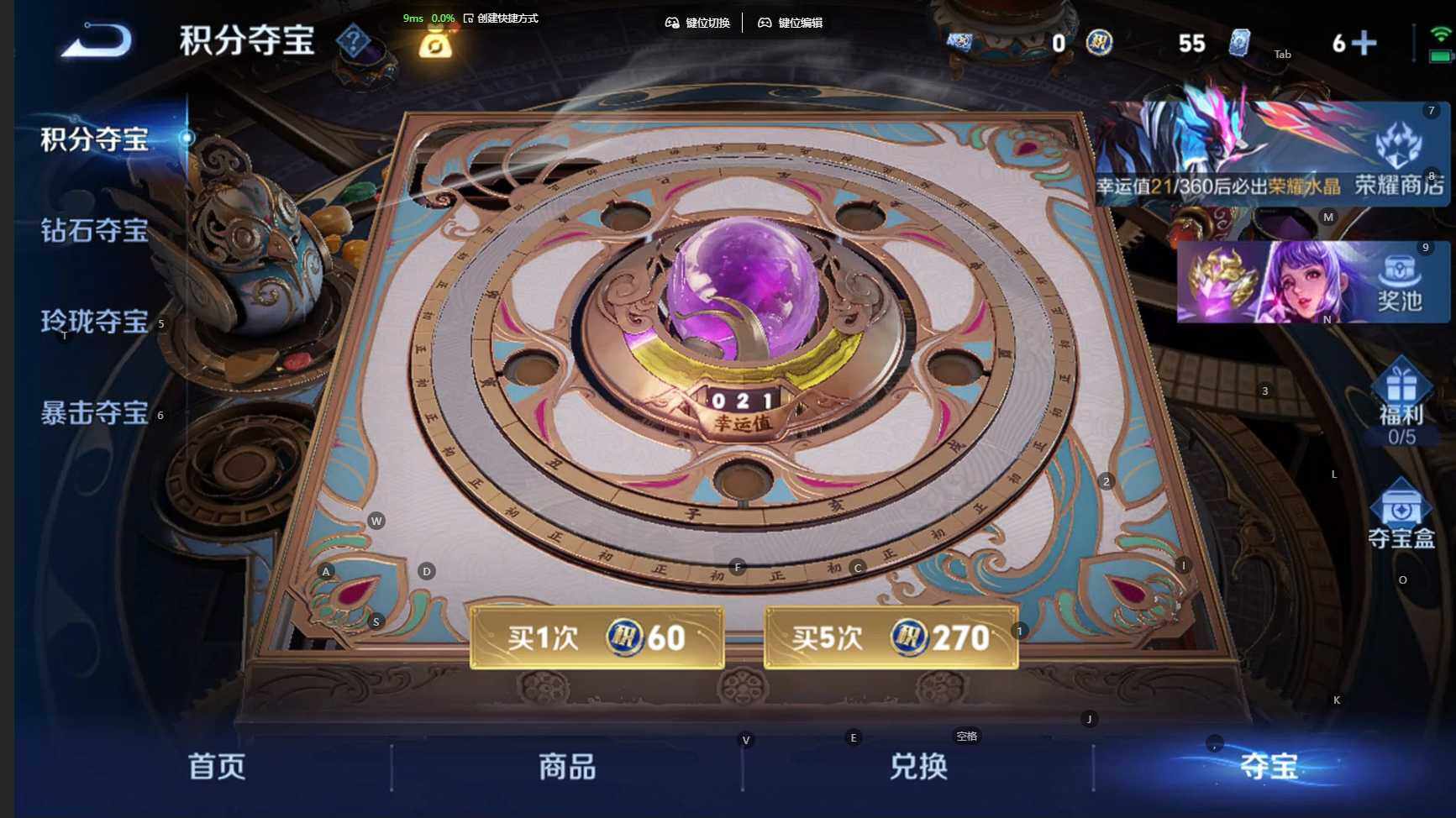 WZBSY4315935王者荣耀账号详情图10