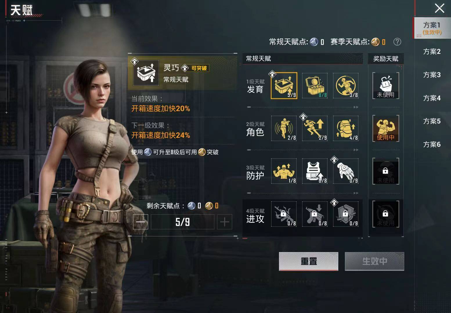 HPQM4188366和平精英账号详情图10