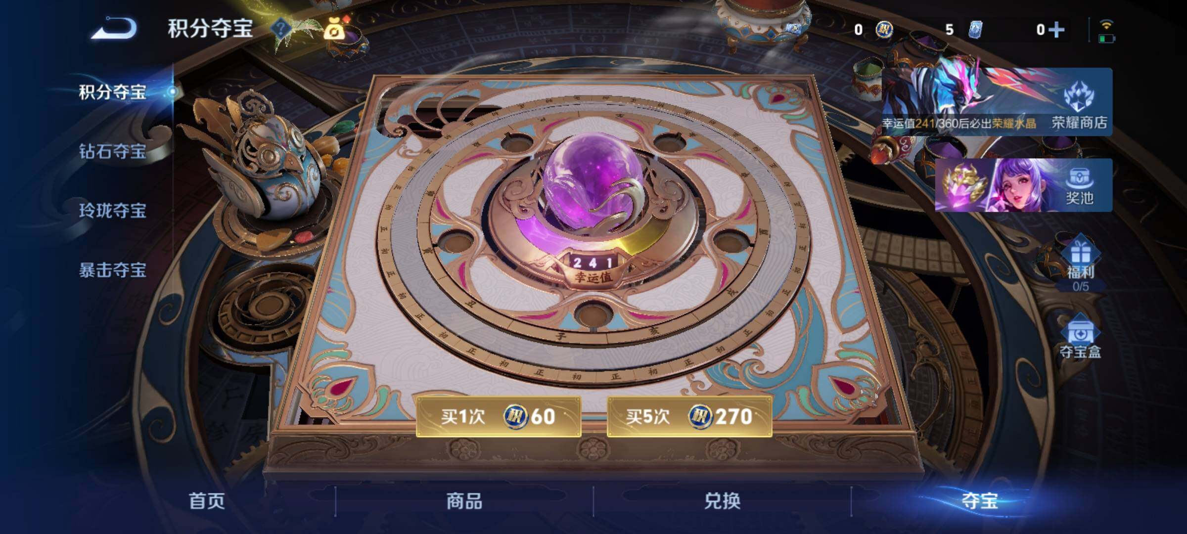 WZCMY4317482王者荣耀账号详情图14