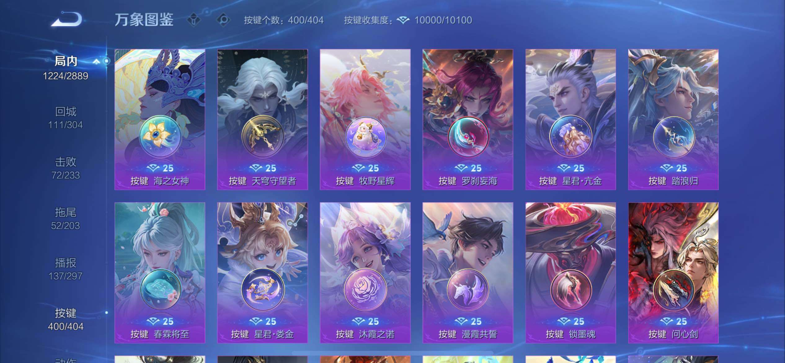 WZXS4326247王者荣耀账号详情图19