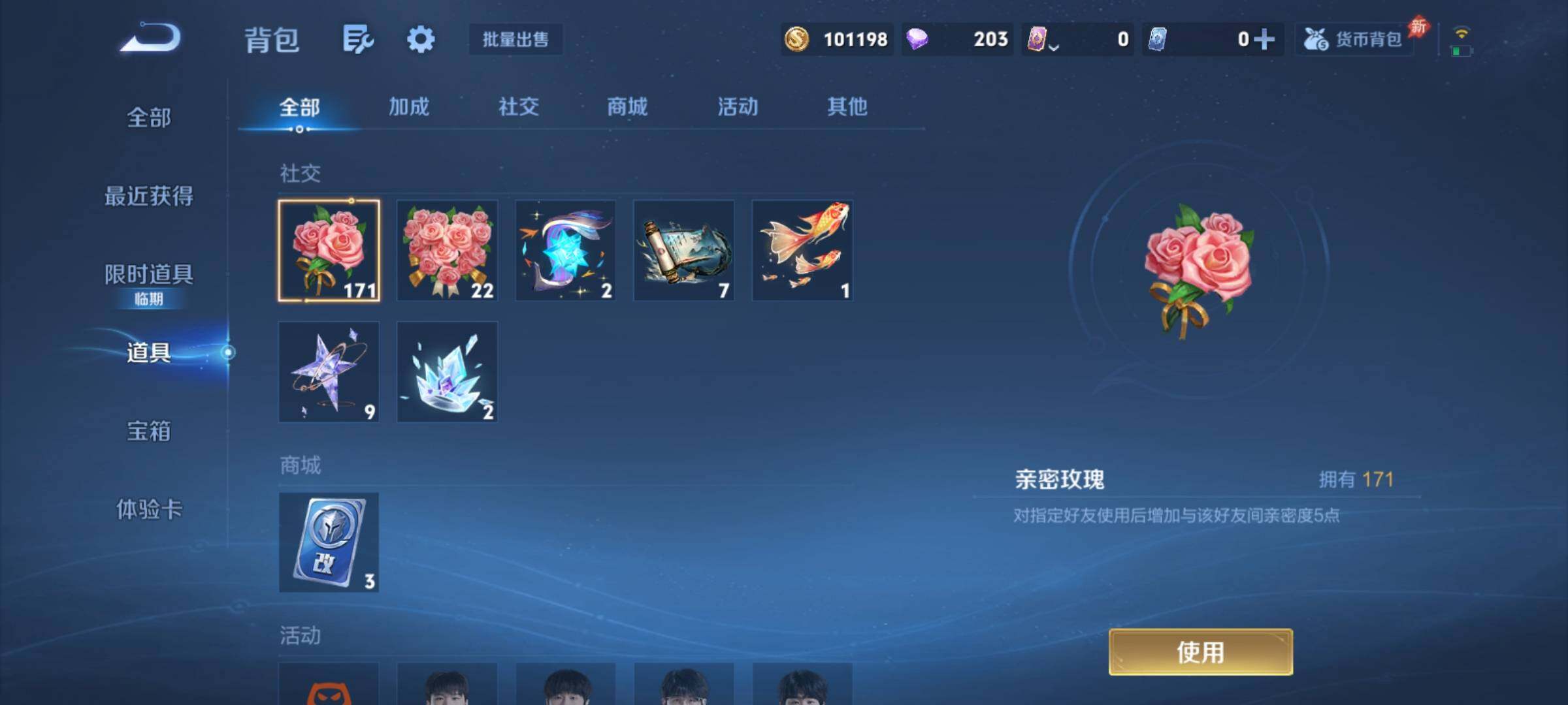 WZCMY4317482王者荣耀账号详情图16