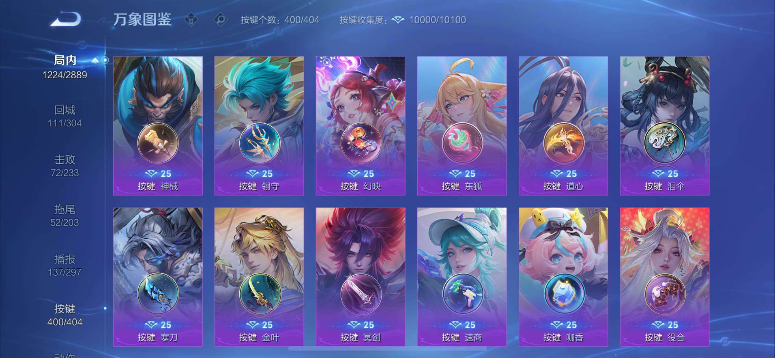 WZXS4326247王者荣耀账号详情图30