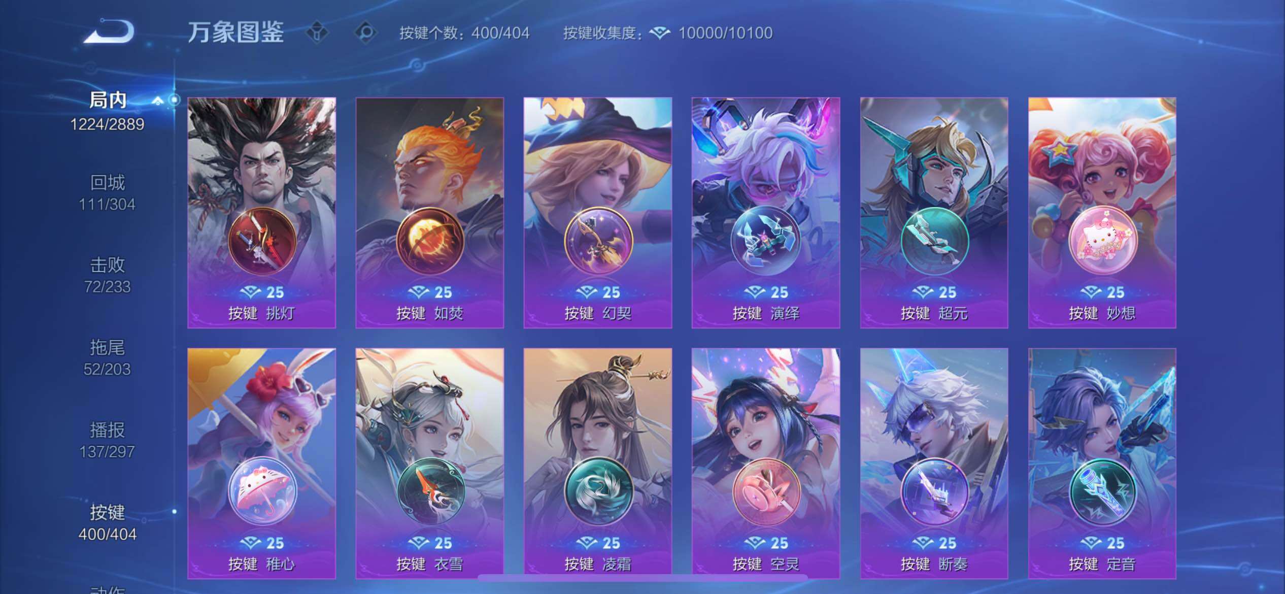 WZXS4326247王者荣耀账号详情图37