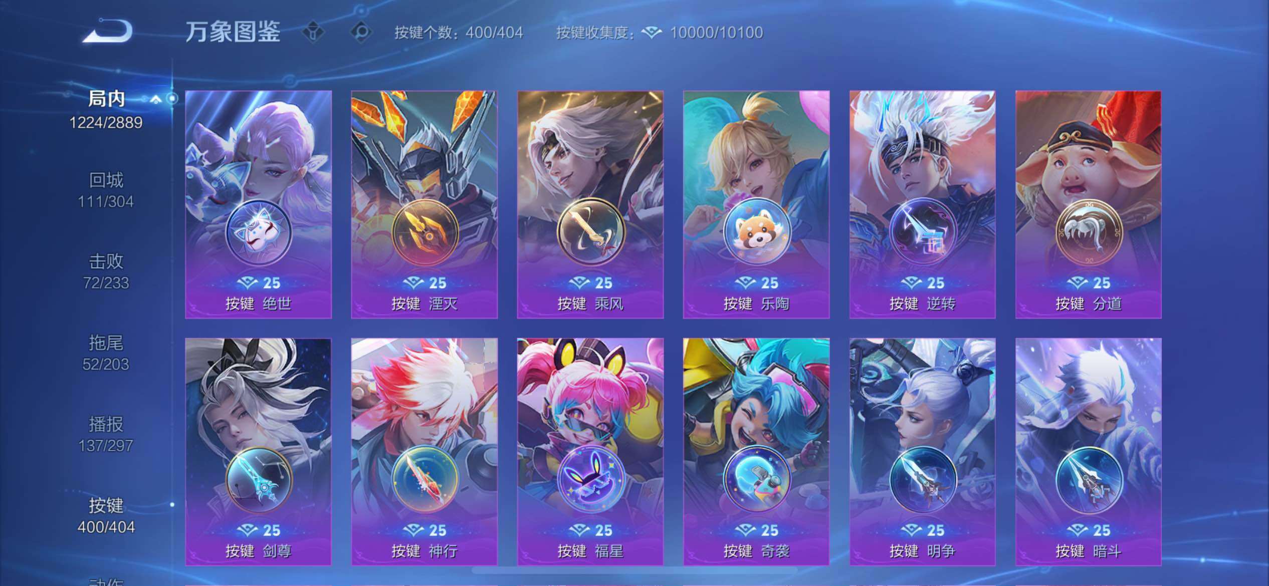 WZXS4326247王者荣耀账号详情图39