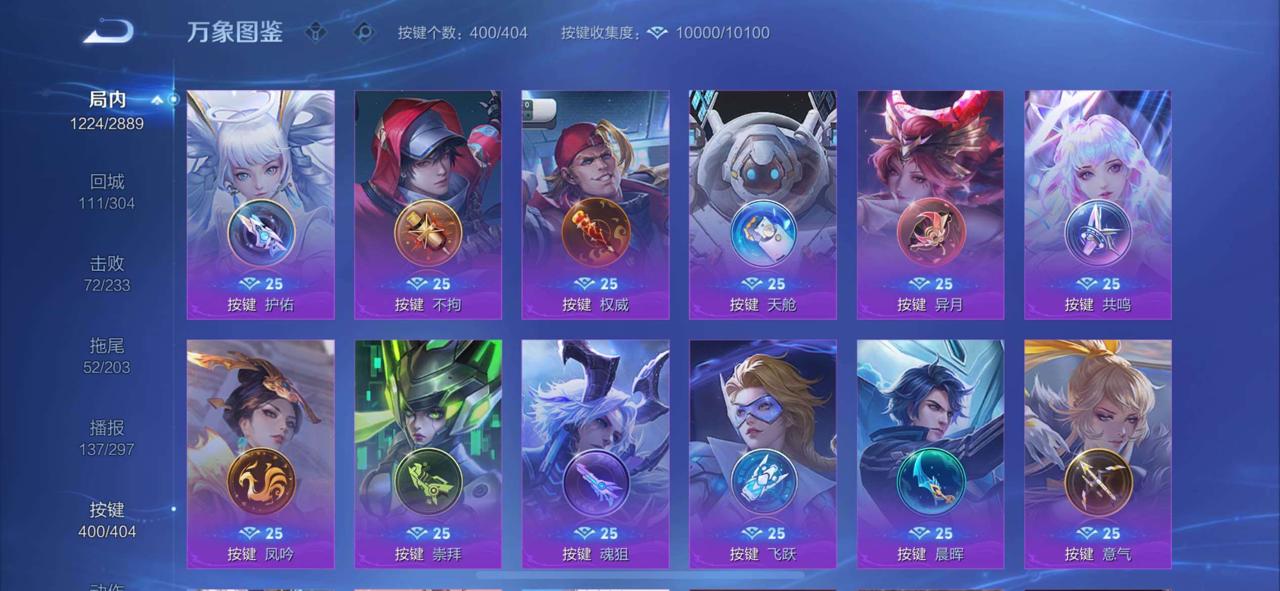 WZXS4326247王者荣耀账号详情图45