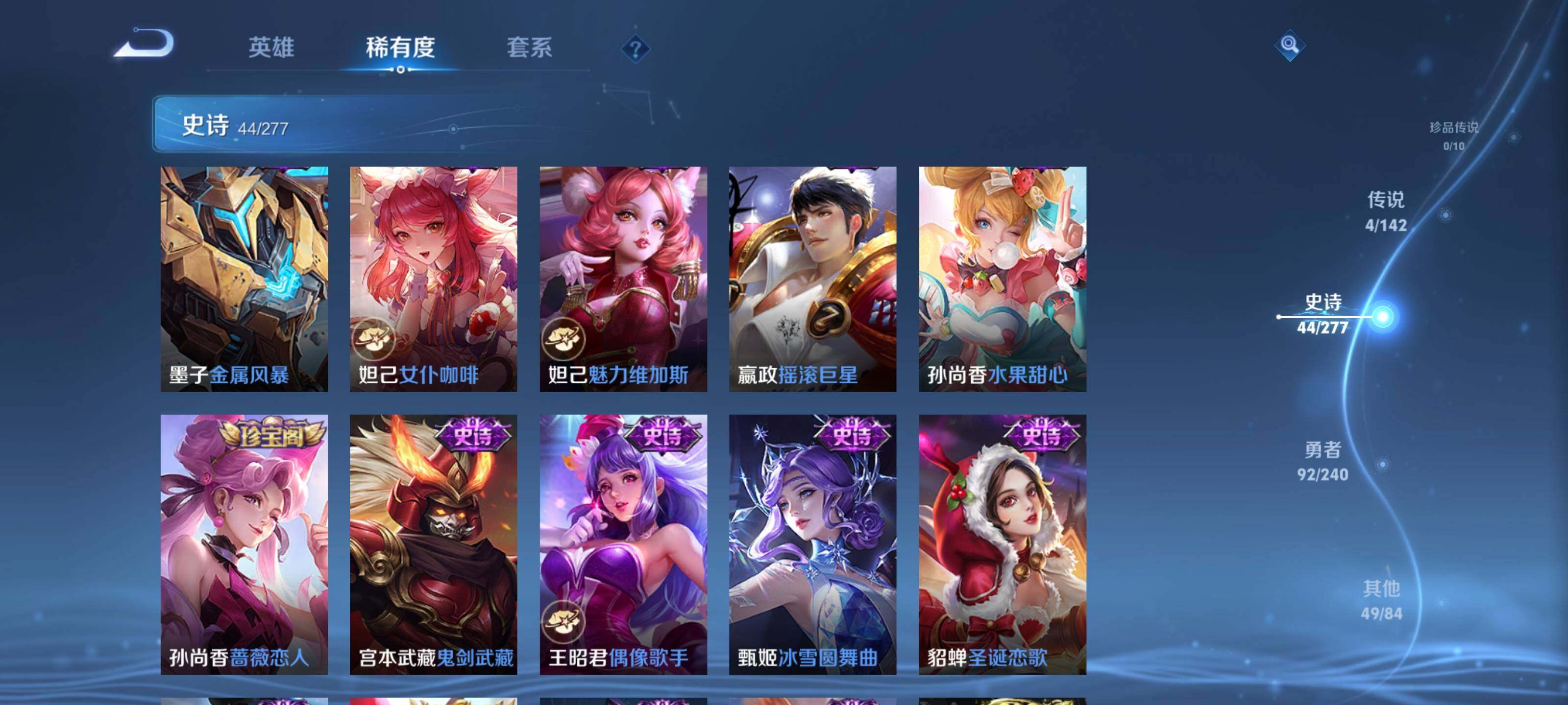 WZEY4315419王者荣耀账号详情图20