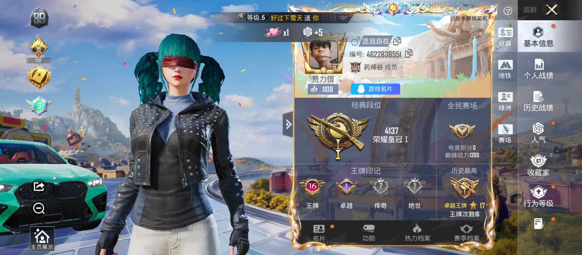 大图