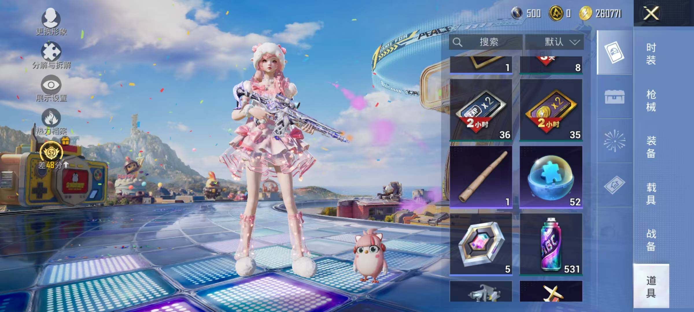 HPEY4180586和平精英账号详情图4