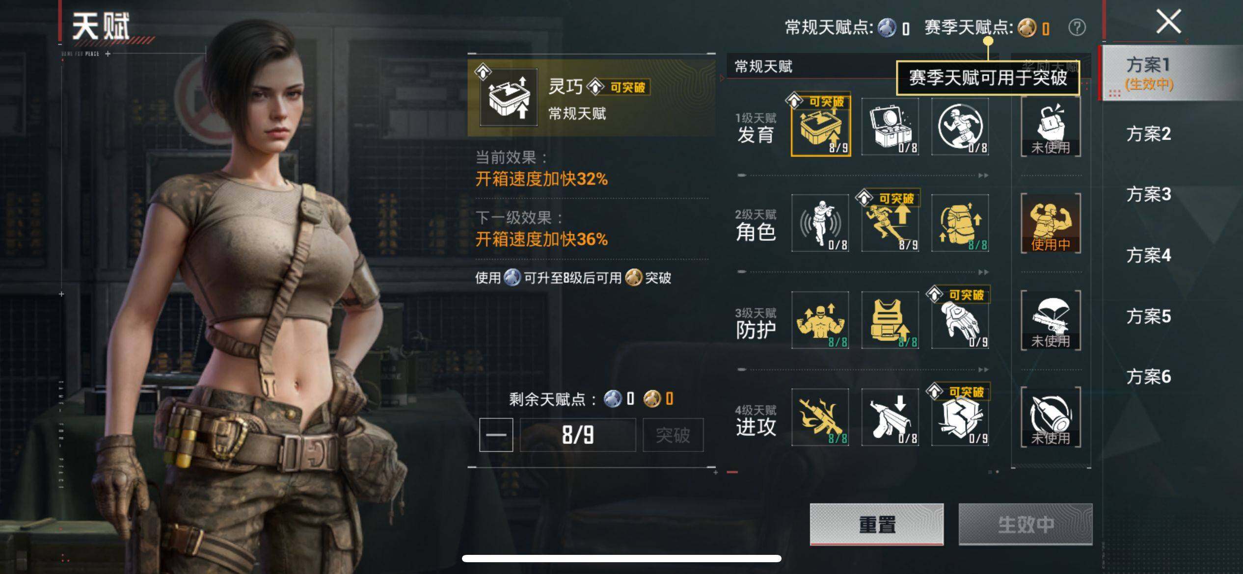 HPLX4190511和平精英账号详情图7