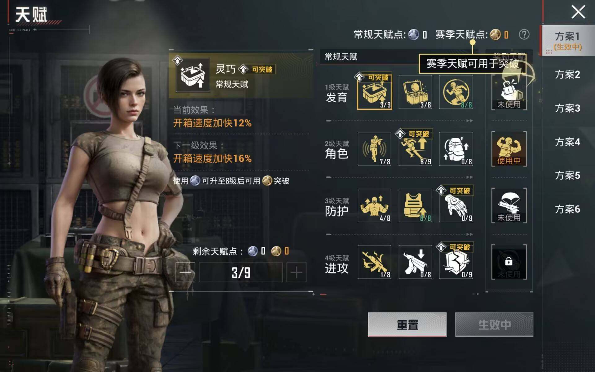 HPLX4190331和平精英账号详情图6