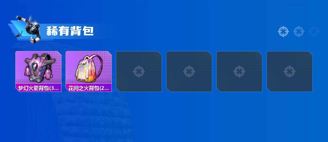 HPLX4189733和平精英账号详情图9