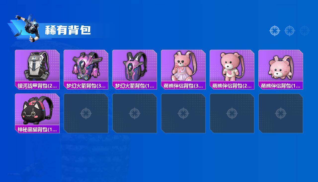 HPLX4190282和平精英账号详情图15