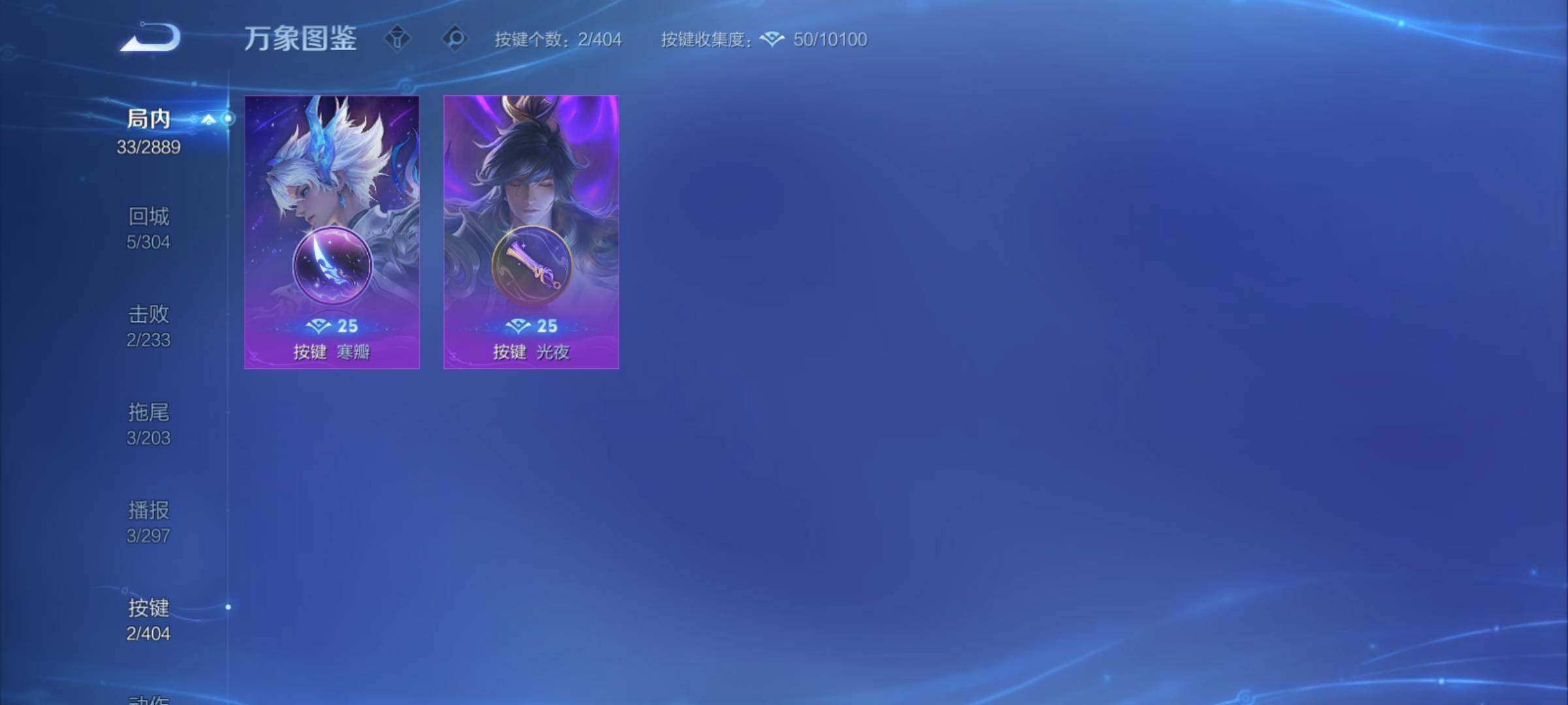 WZCMY4317325王者荣耀账号详情图8