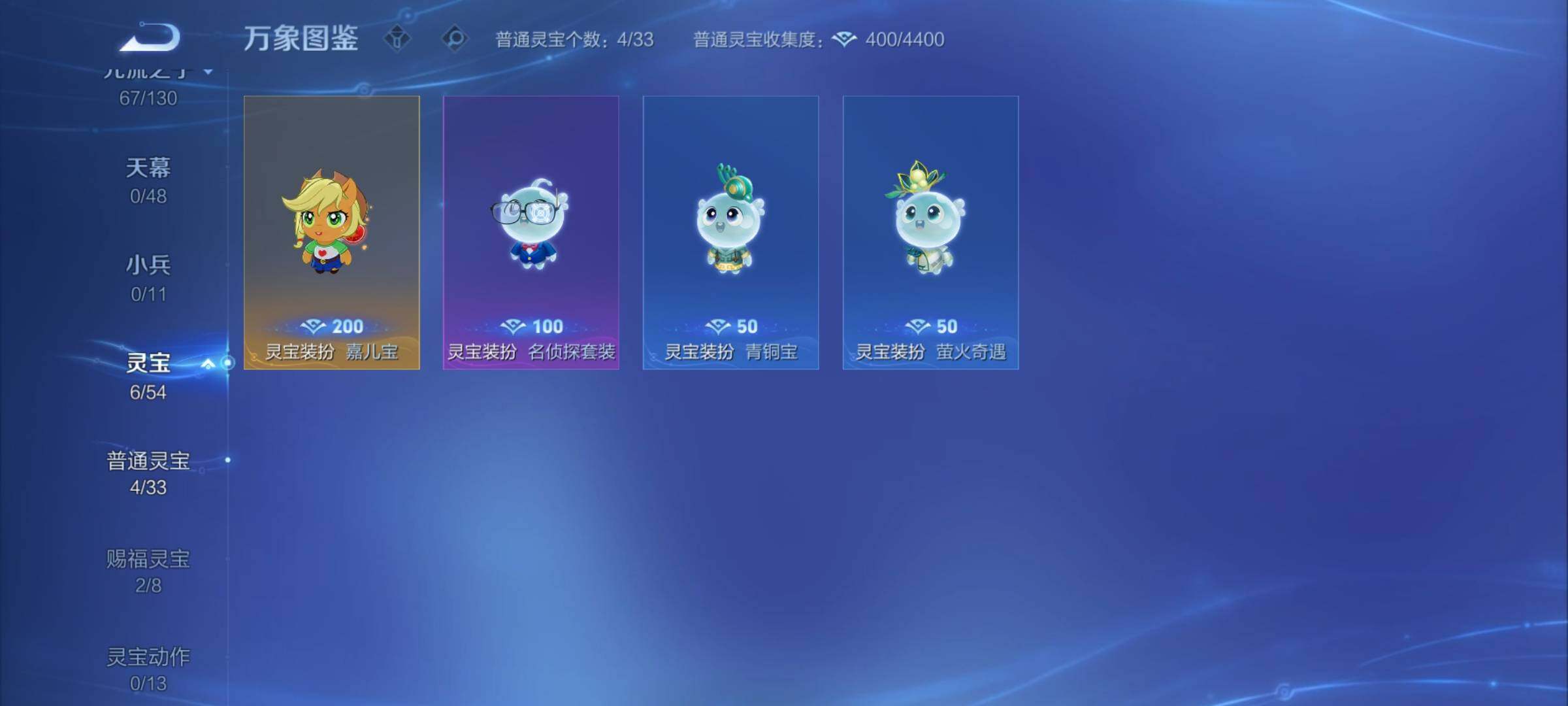 WZCMY4317392王者荣耀账号详情图10