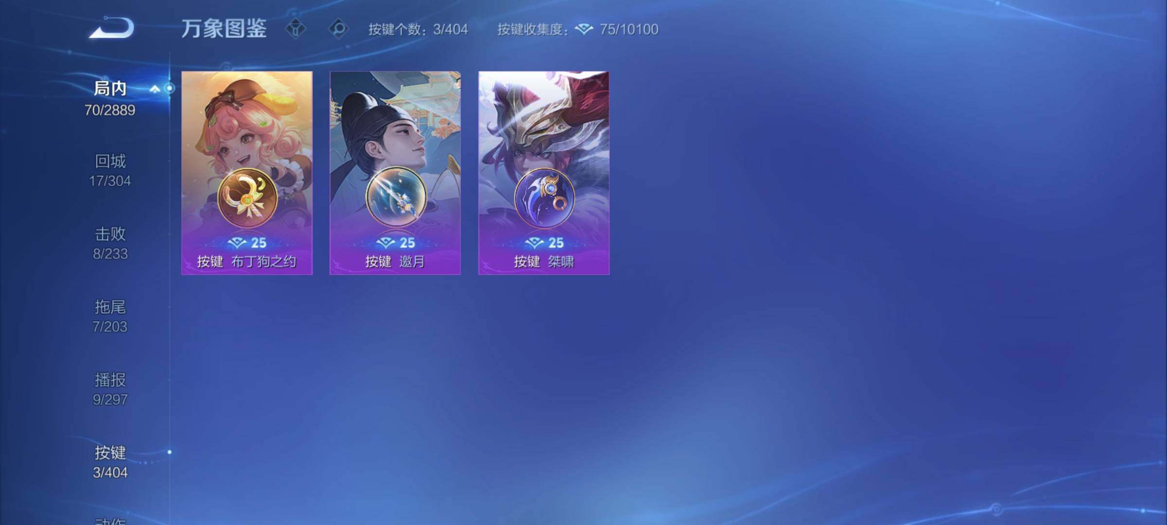 WZCMY4317392王者荣耀账号详情图11