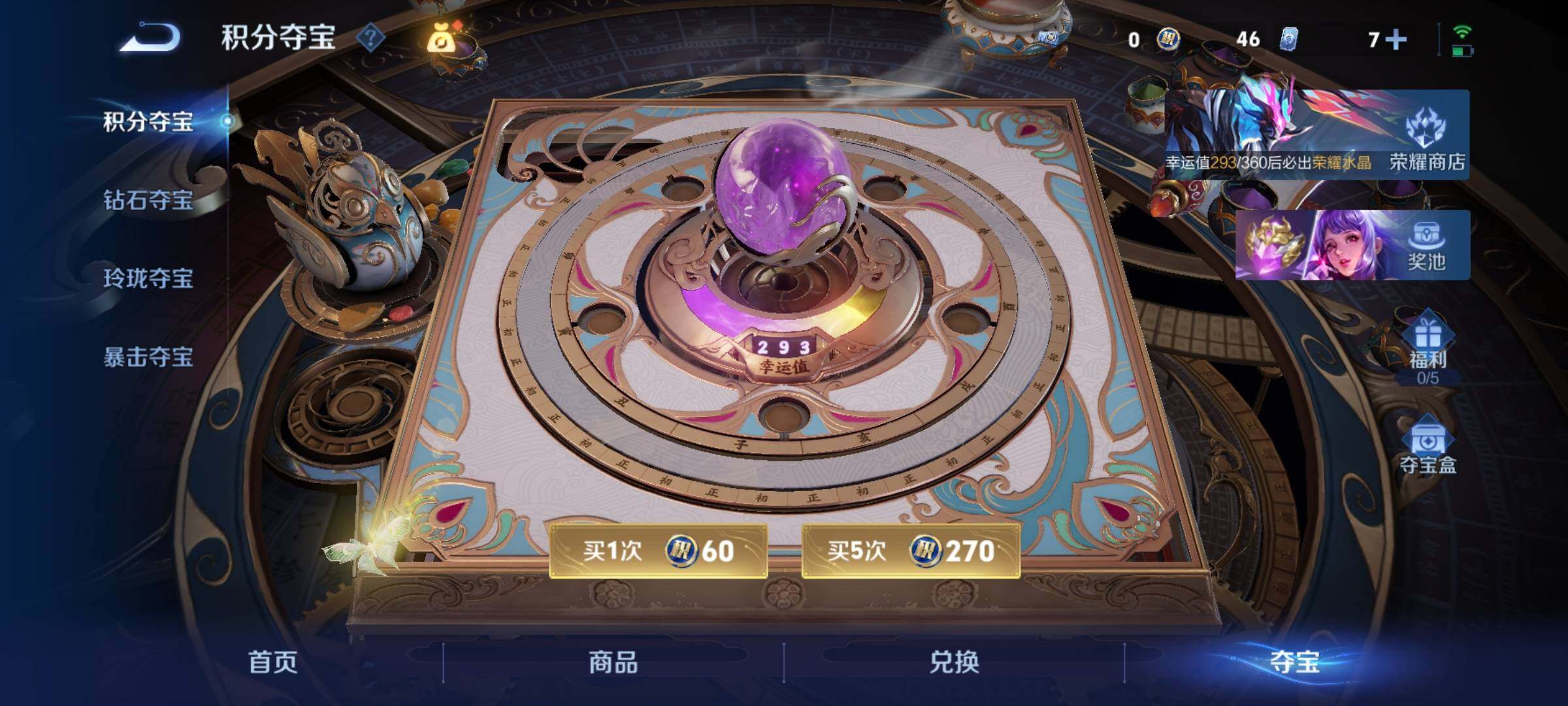 WZCMY4317392王者荣耀账号详情图14