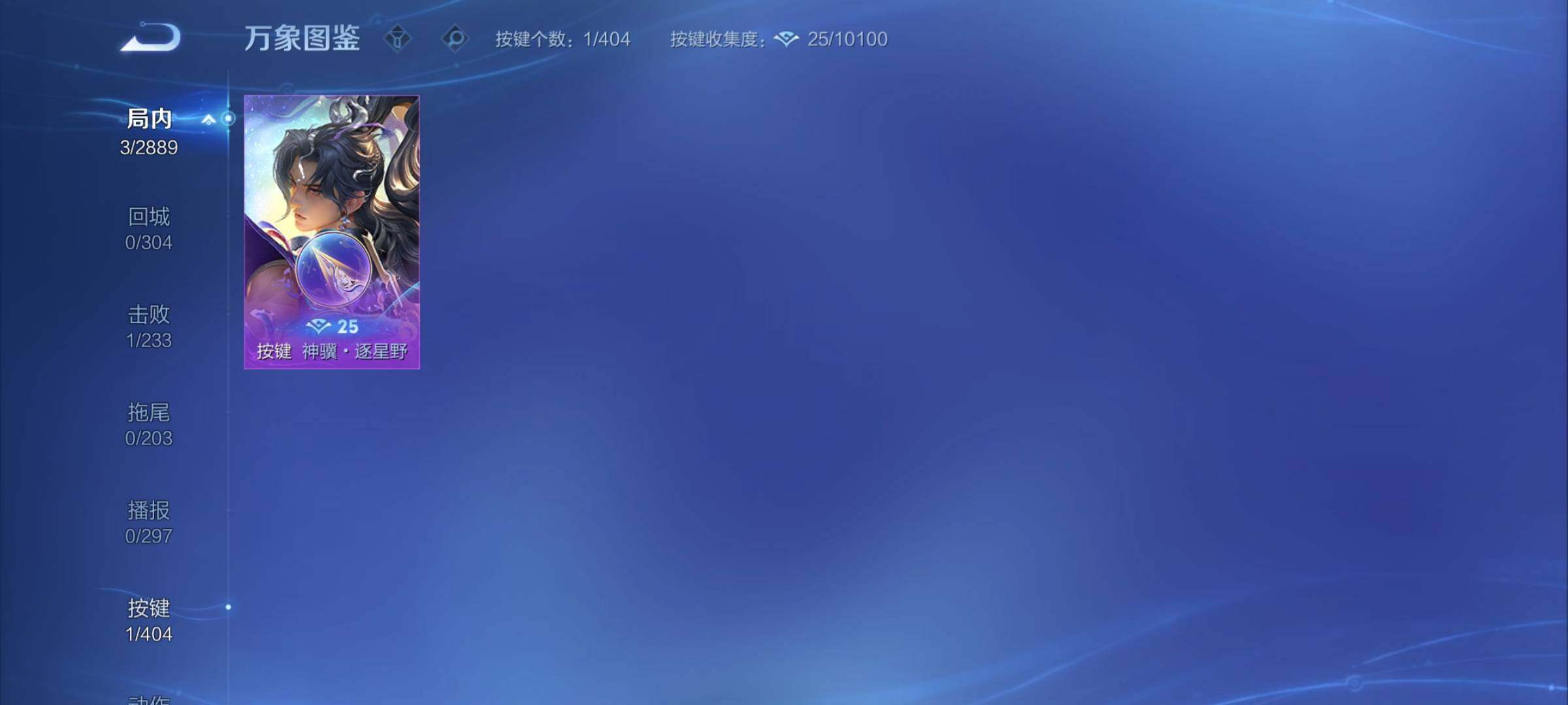 WZCMY4317520王者荣耀账号详情图7