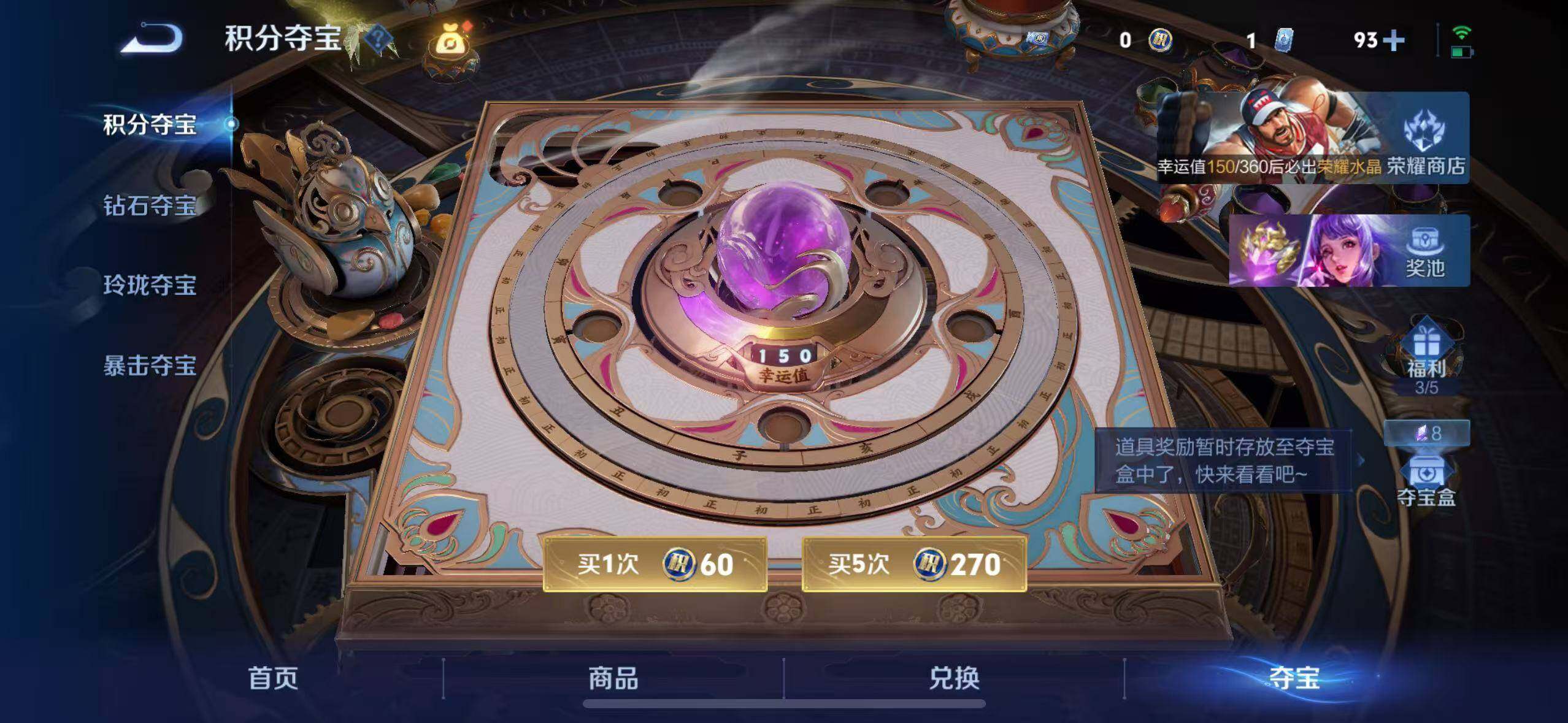 WZQM4318139王者荣耀账号详情图20