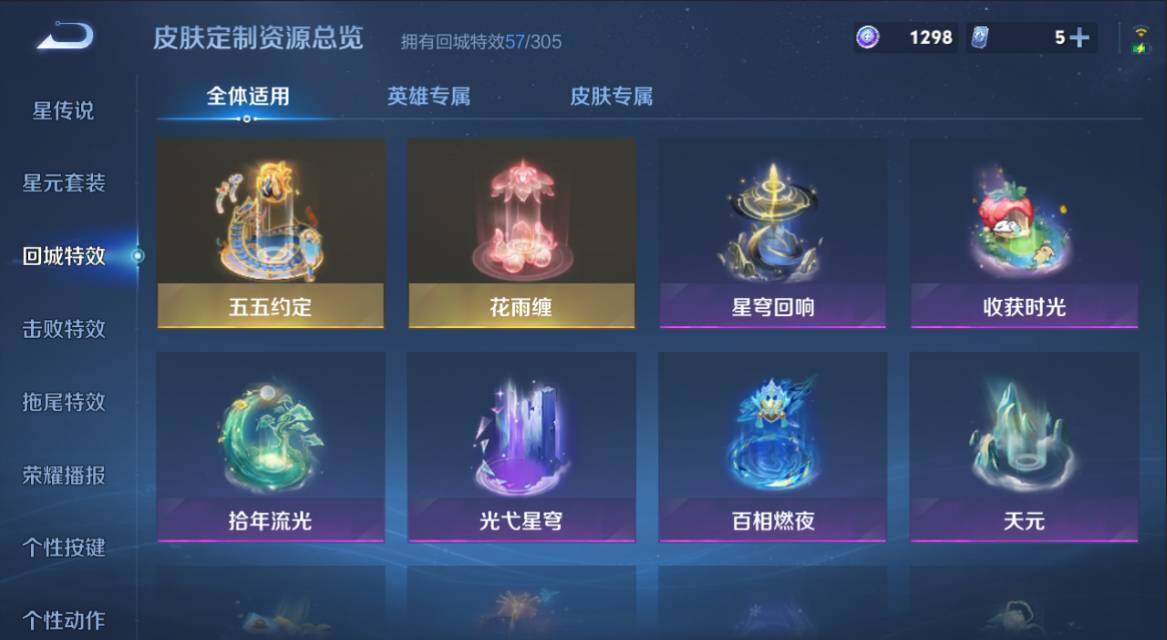 WZCMW4333495王者荣耀账号详情图11