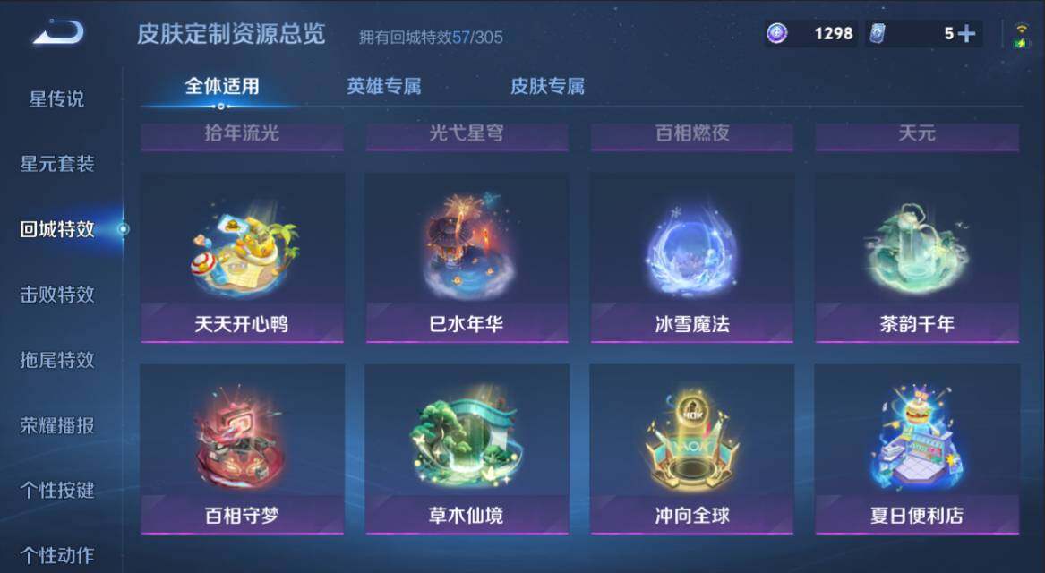 WZCMW4333495王者荣耀账号详情图12