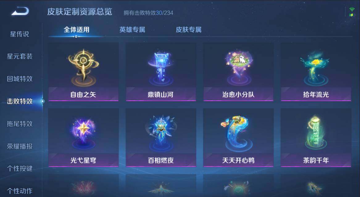 WZCMW4333495王者荣耀账号详情图16