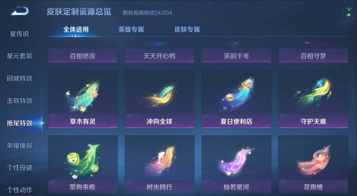 WZCMW4333495王者荣耀账号详情图21