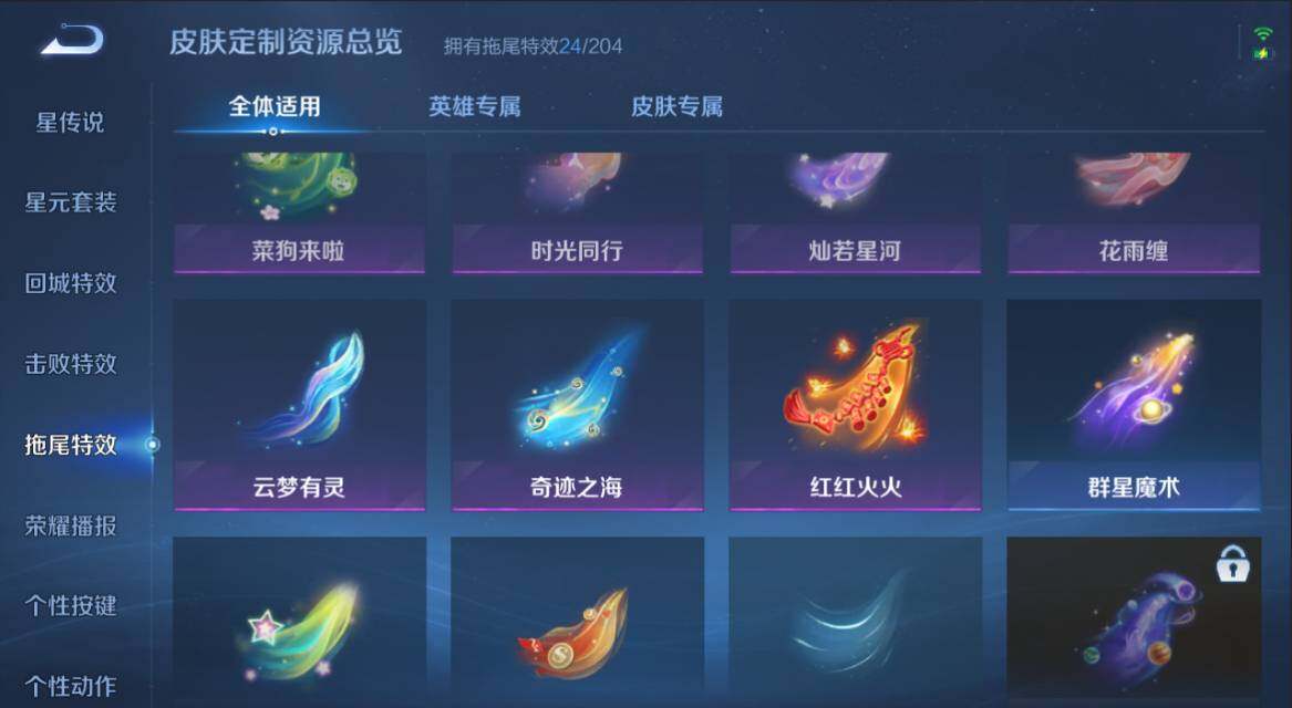 WZCMW4333495王者荣耀账号详情图22