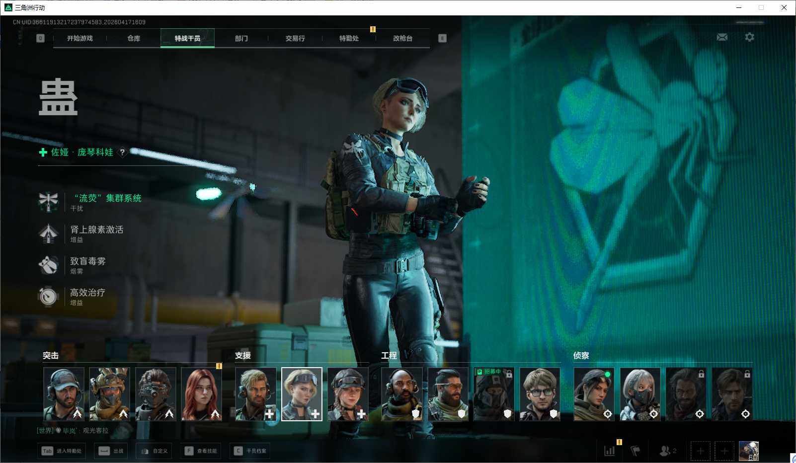 SJZEY4100999三角洲行动账号详情图9