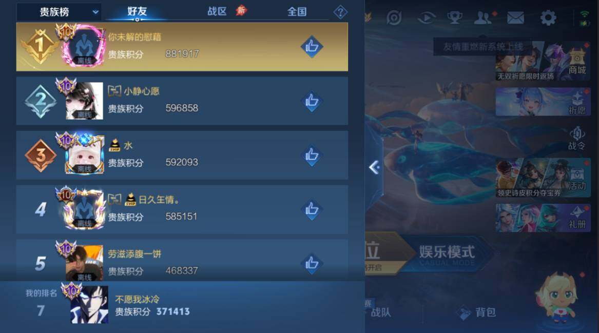 WZCMW4333548王者荣耀账号详情图13