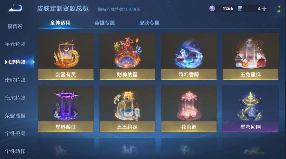 WZCMW4333548王者荣耀账号详情图16