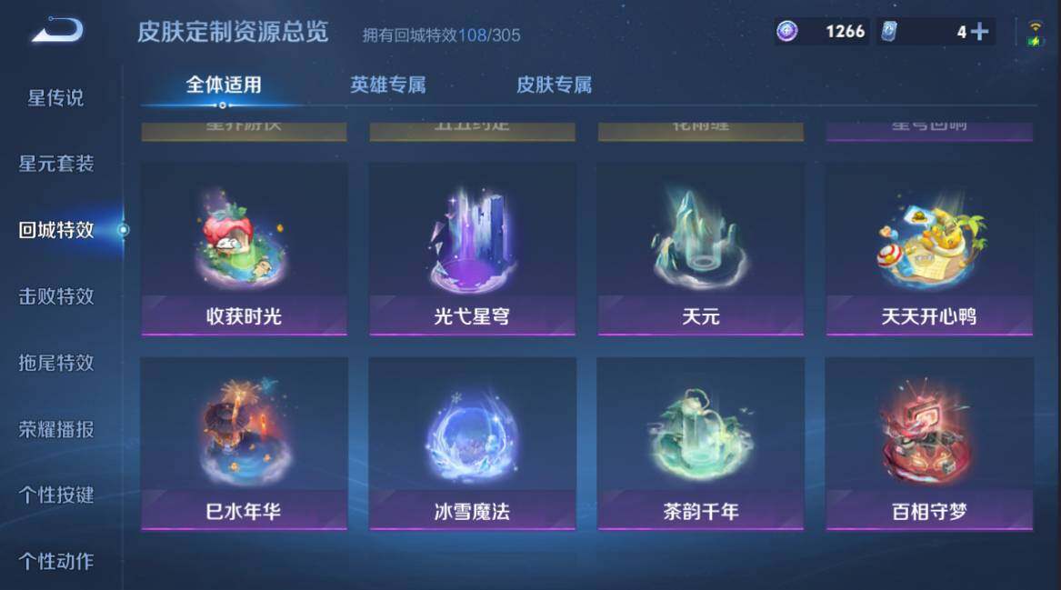 WZCMW4333548王者荣耀账号详情图17