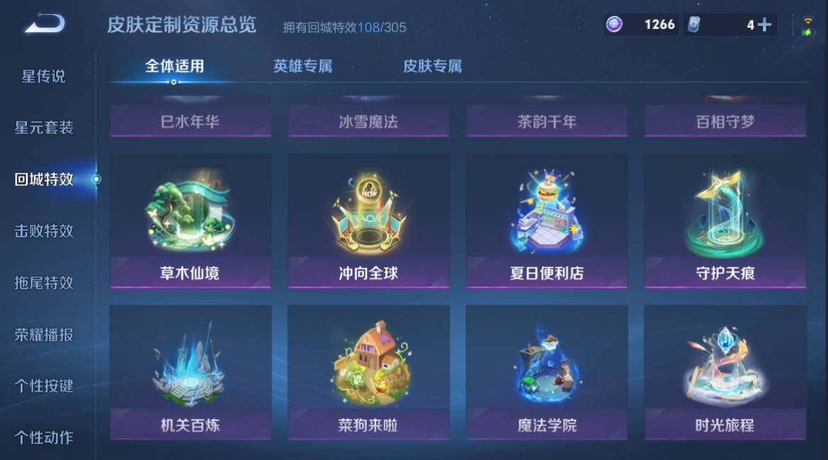 WZCMW4333548王者荣耀账号详情图18