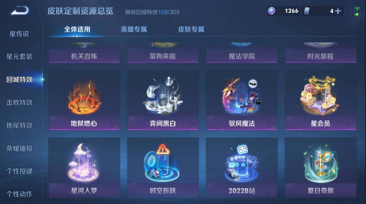 WZCMW4333548王者荣耀账号详情图19