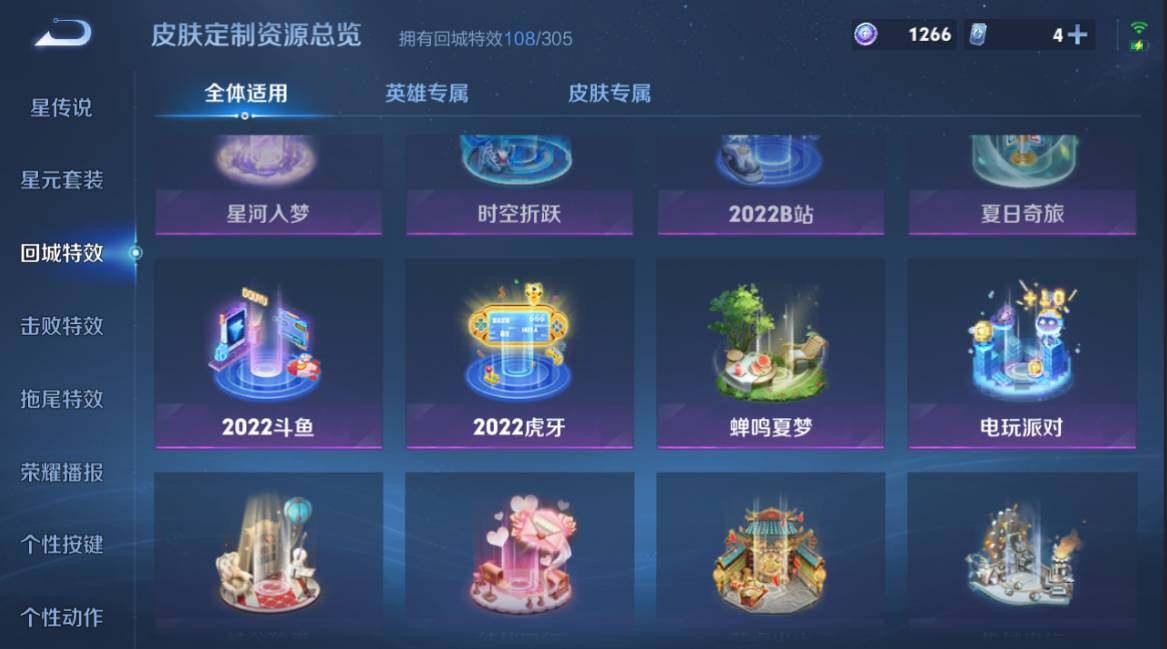 WZCMW4333548王者荣耀账号详情图20
