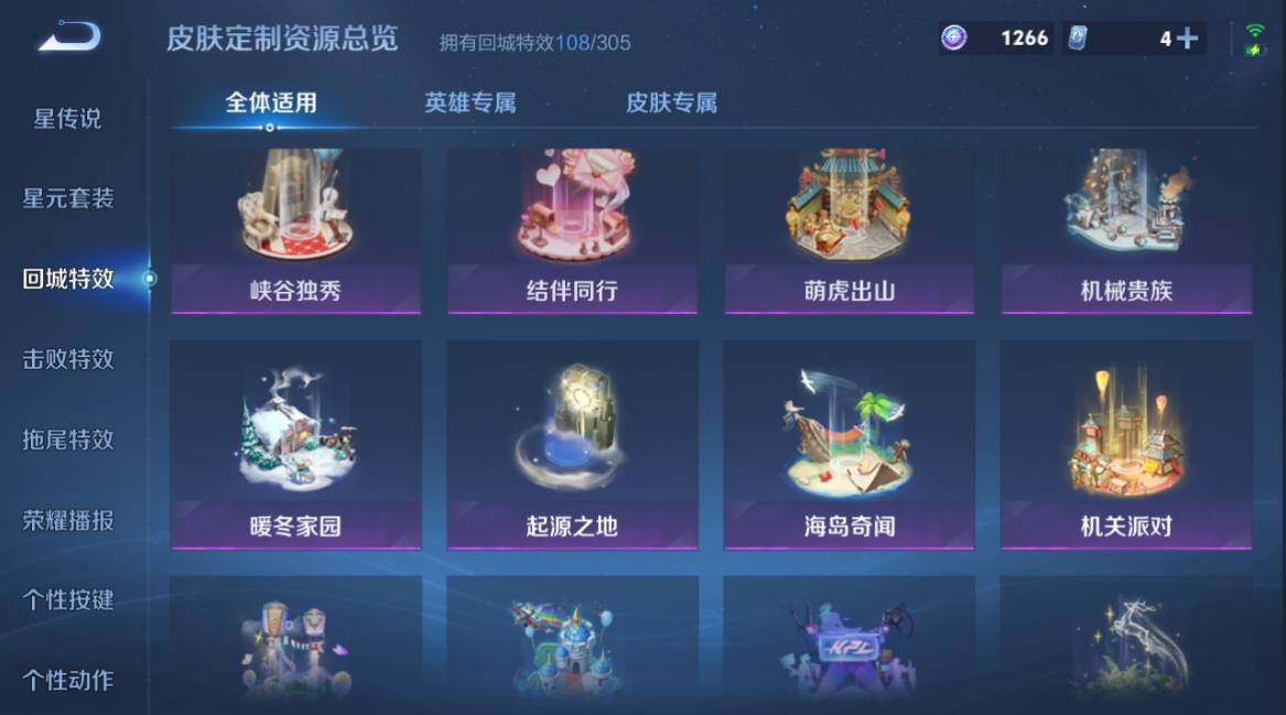 WZCMW4333548王者荣耀账号详情图21