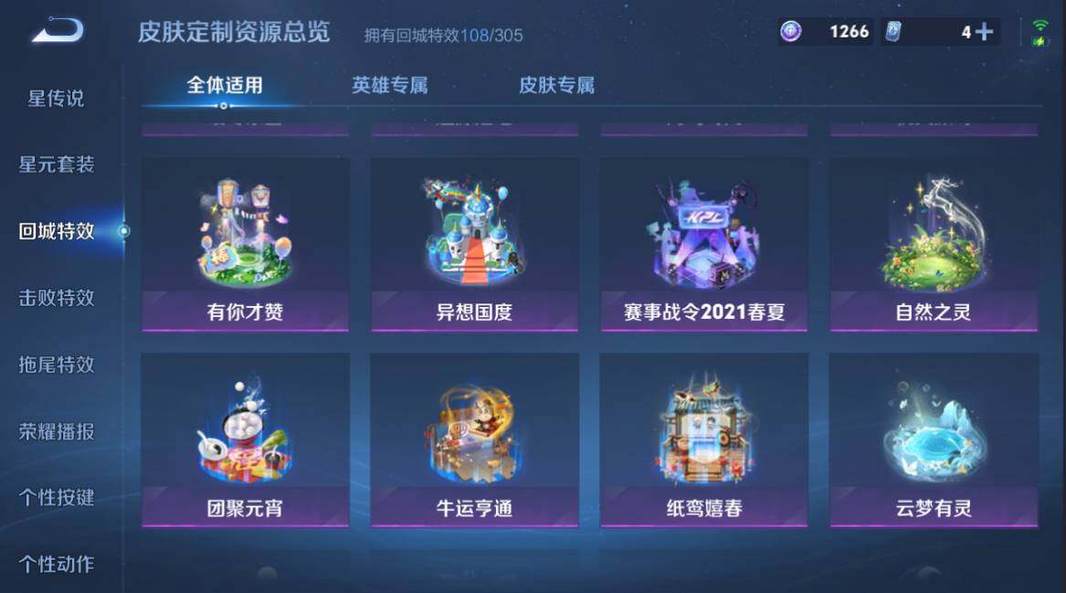 WZCMW4333548王者荣耀账号详情图22
