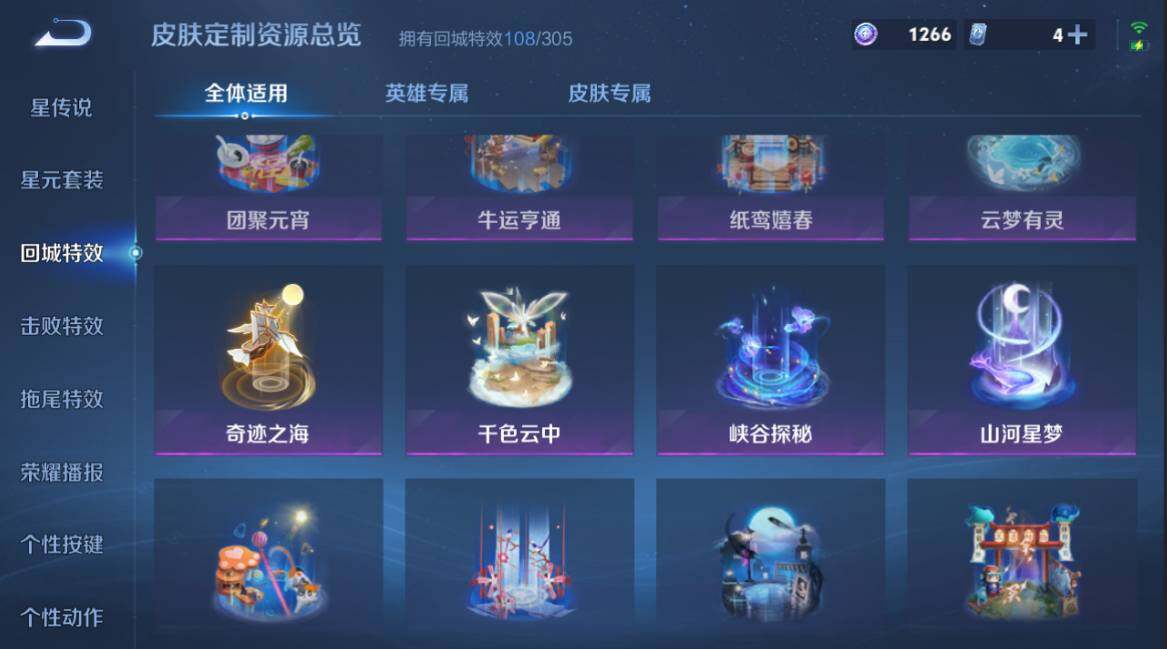 WZCMW4333548王者荣耀账号详情图23